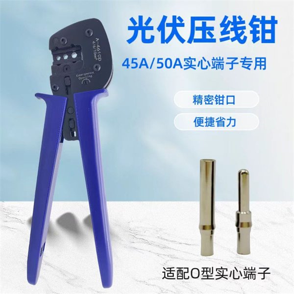 A-4610D 4/6/10MM2 MC4 Crimping Tool for solar PV systems